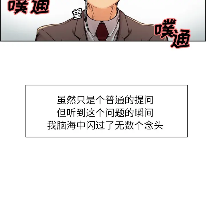 第4話