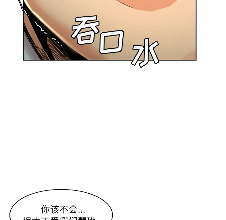 第4話
