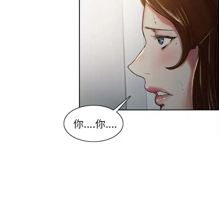 第5話