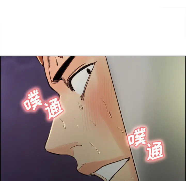 第5話