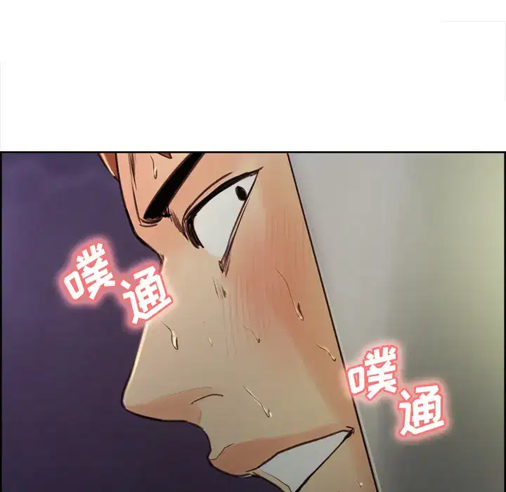第5話