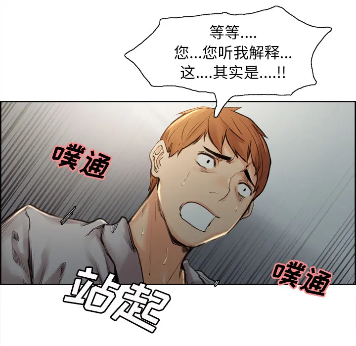 第5話