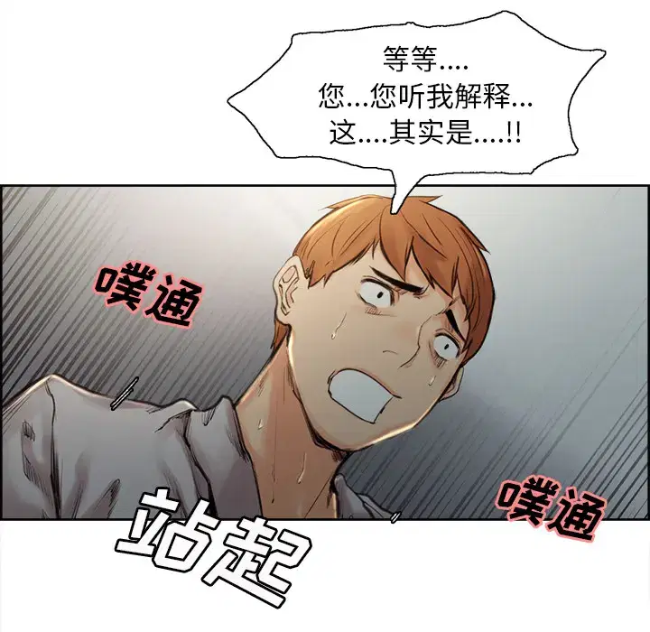 第5話