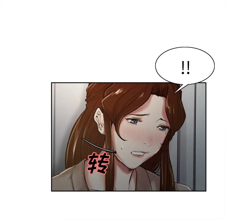 第5話