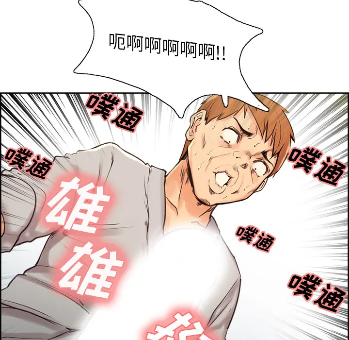 第5話