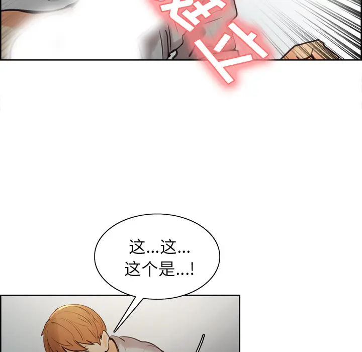 第5話