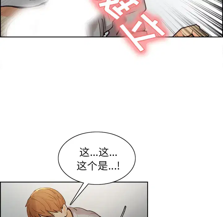 第5話