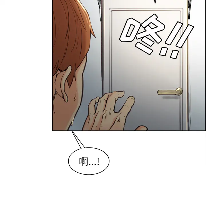 第5話