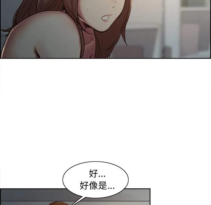 第5話