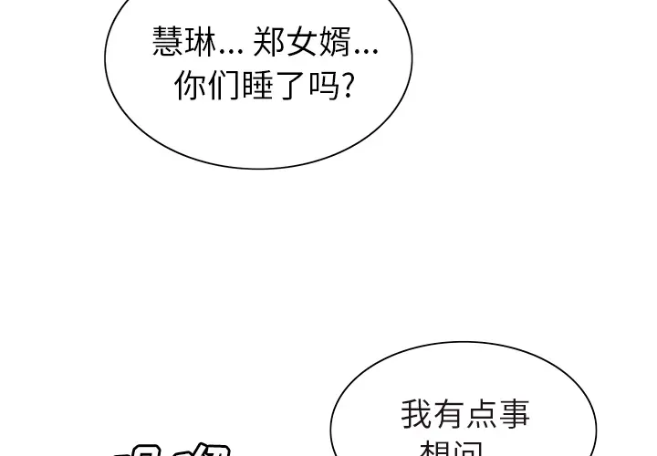 第5話