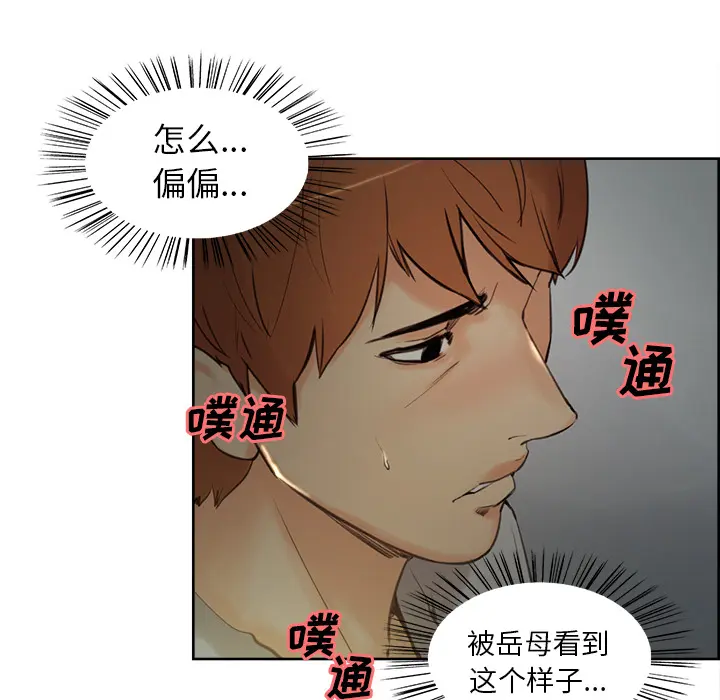 第5話
