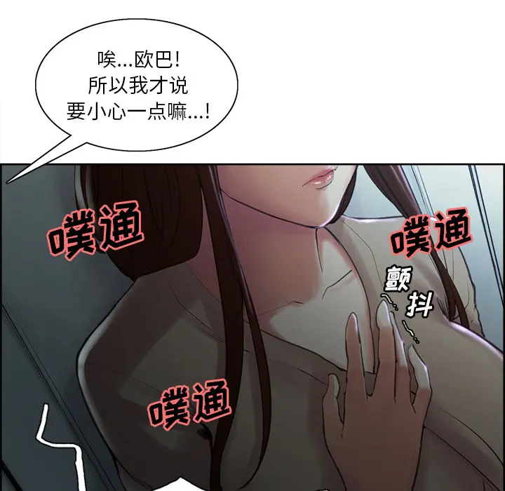 第5話