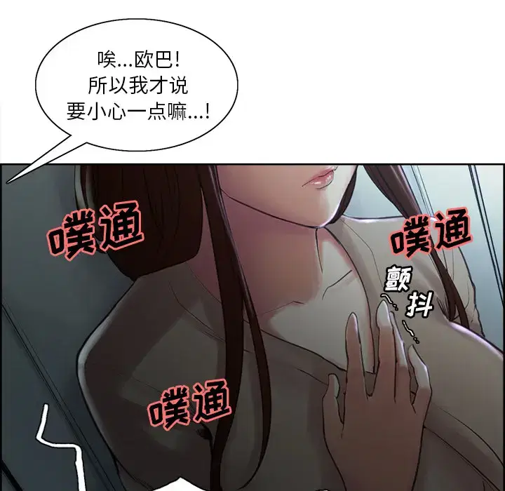 第5話