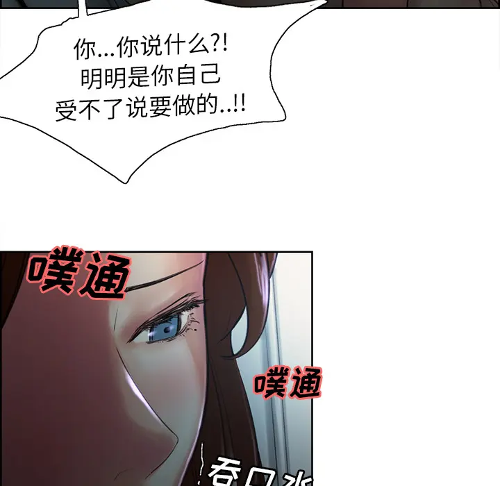 第5話