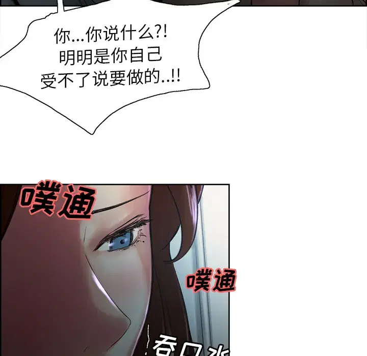 第5話