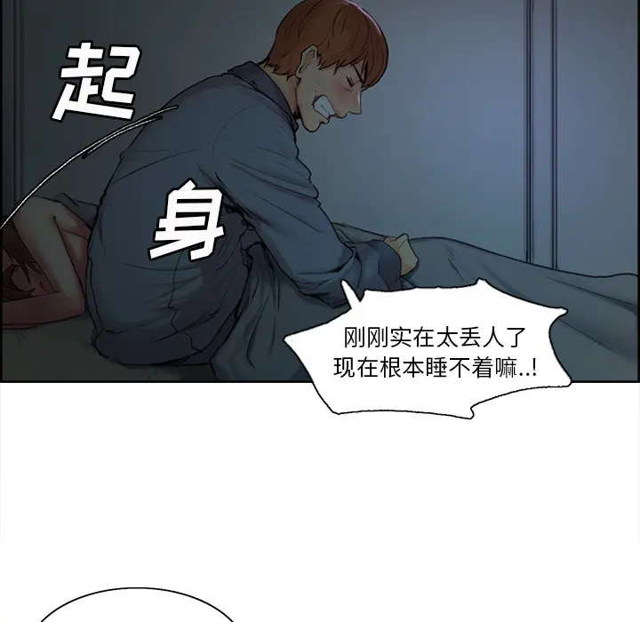 第5話