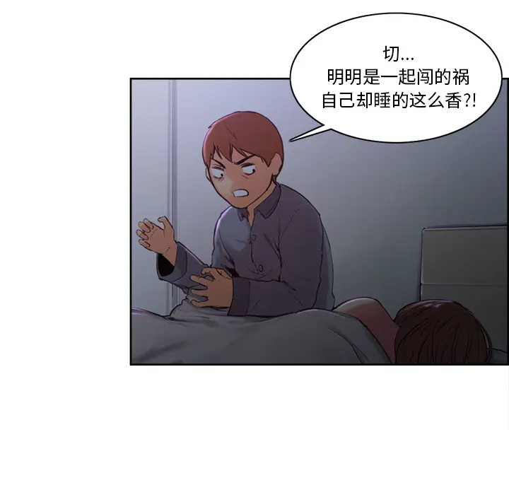 第5話
