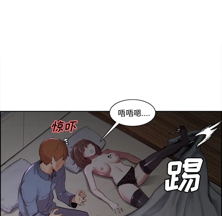 第5話