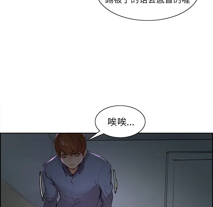 第5話