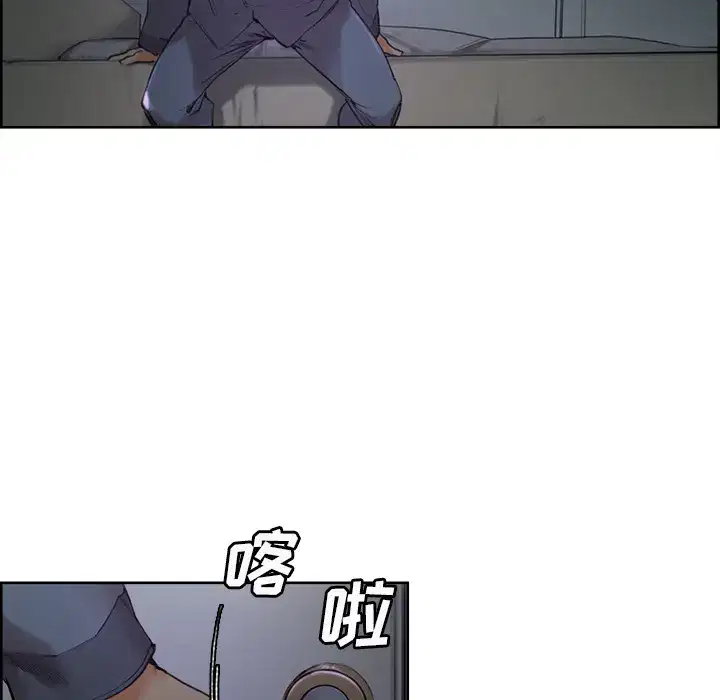 第5話