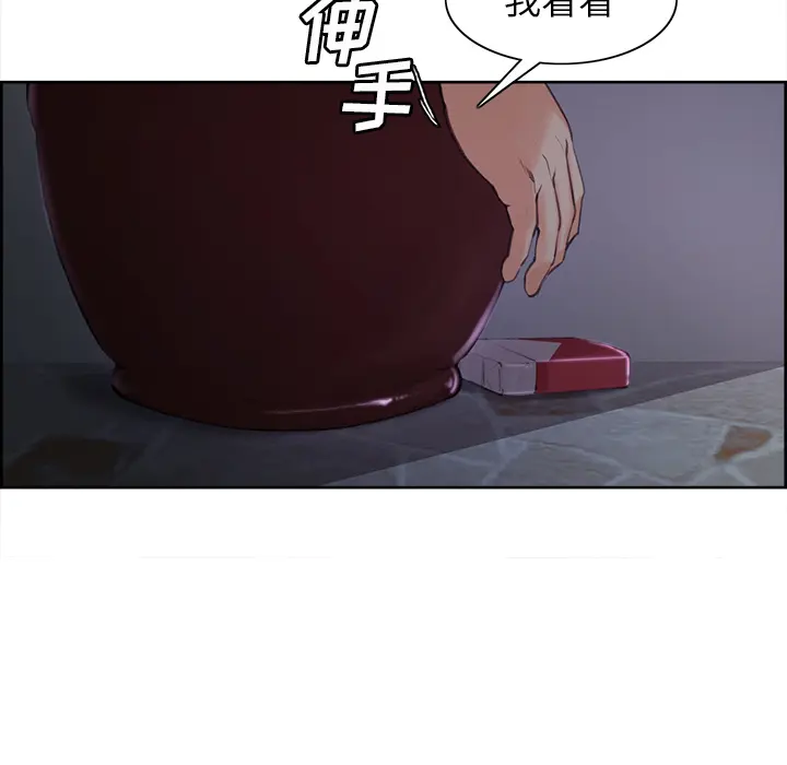 第5話