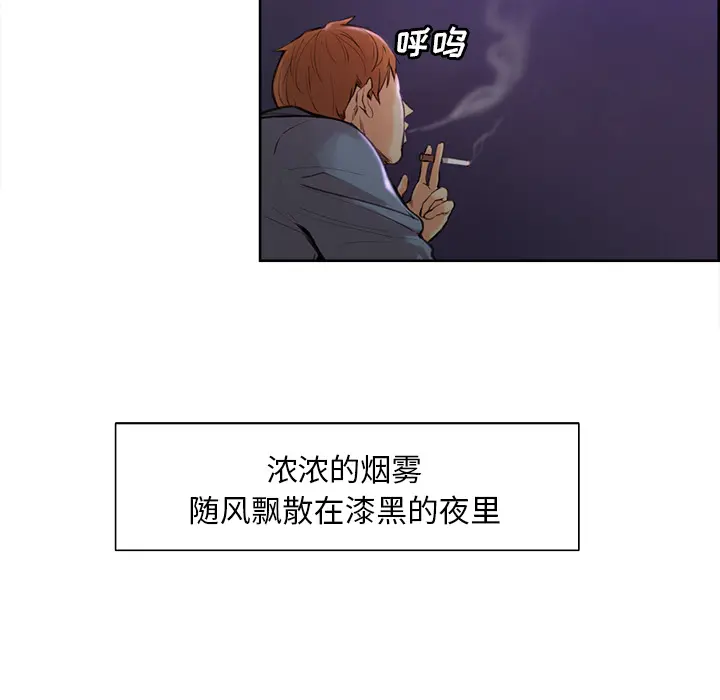 第5話