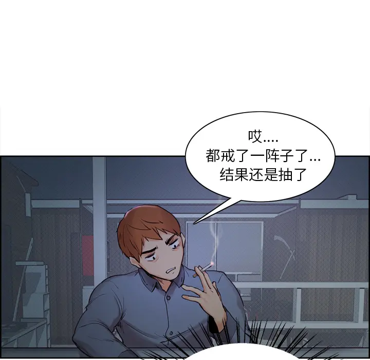 第5話
