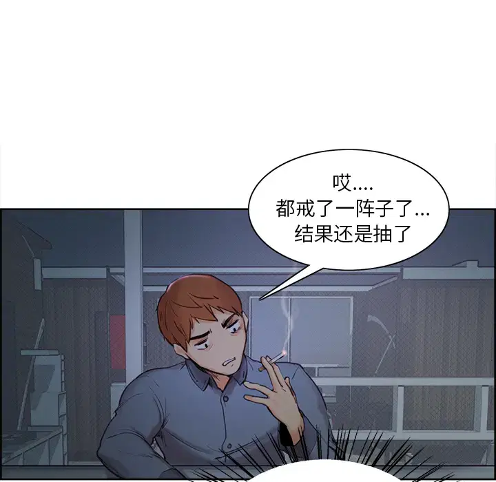 第5話