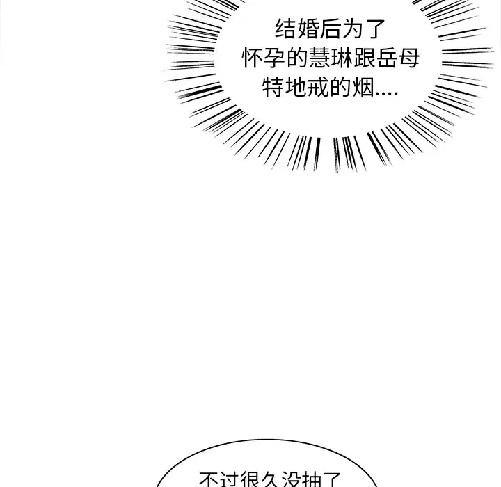 第5話