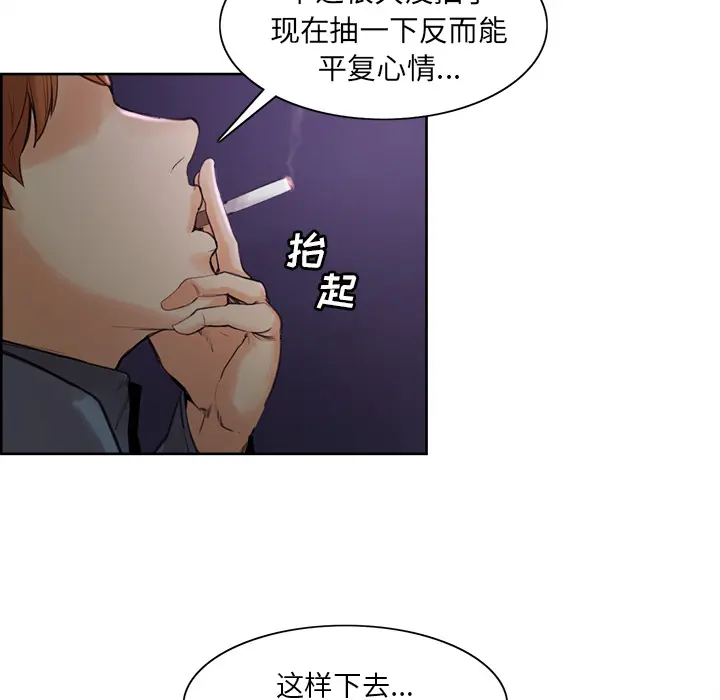 第5話
