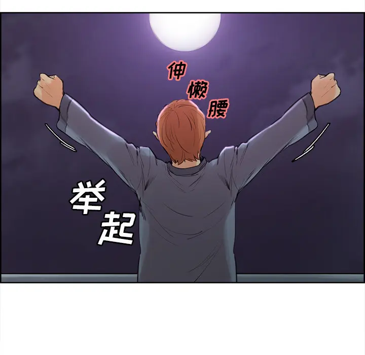 第5話