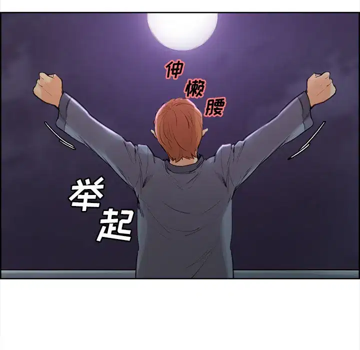 第5話
