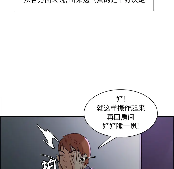 第5話