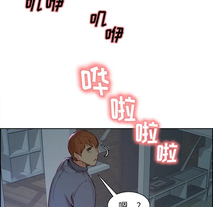 第5話