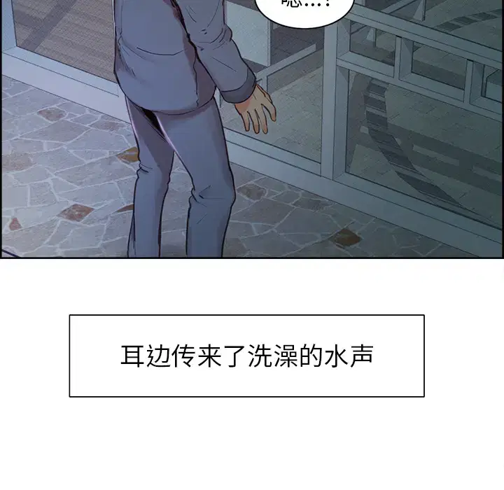 第5話