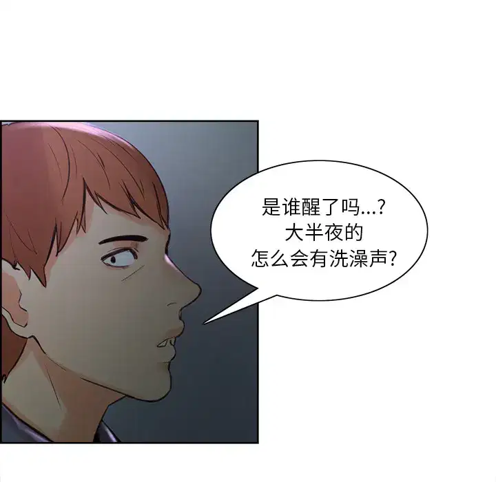 第5話