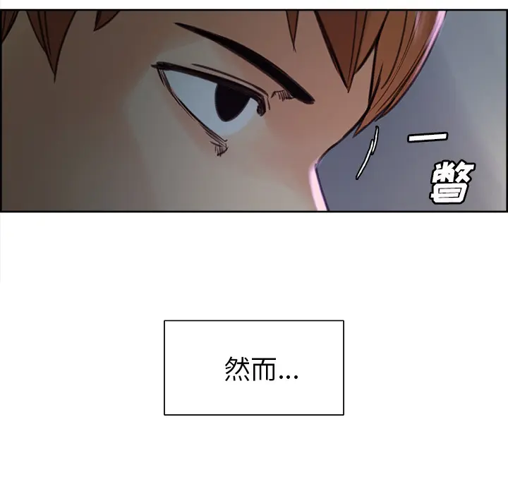 第5話