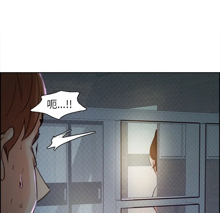 第5話