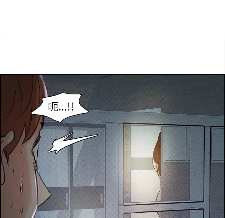 第5話