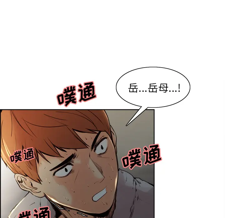 第5話