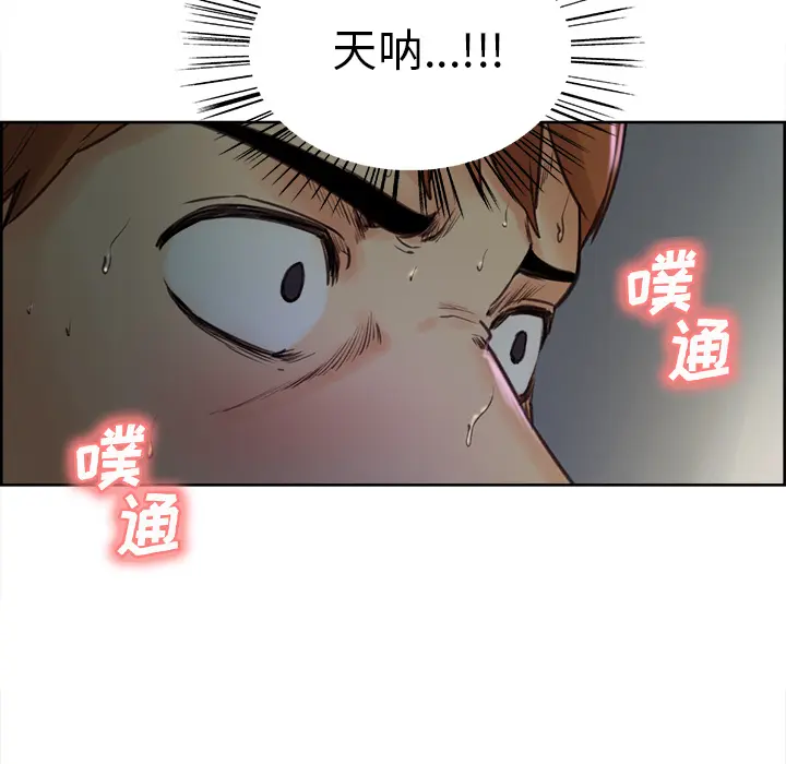 第5話