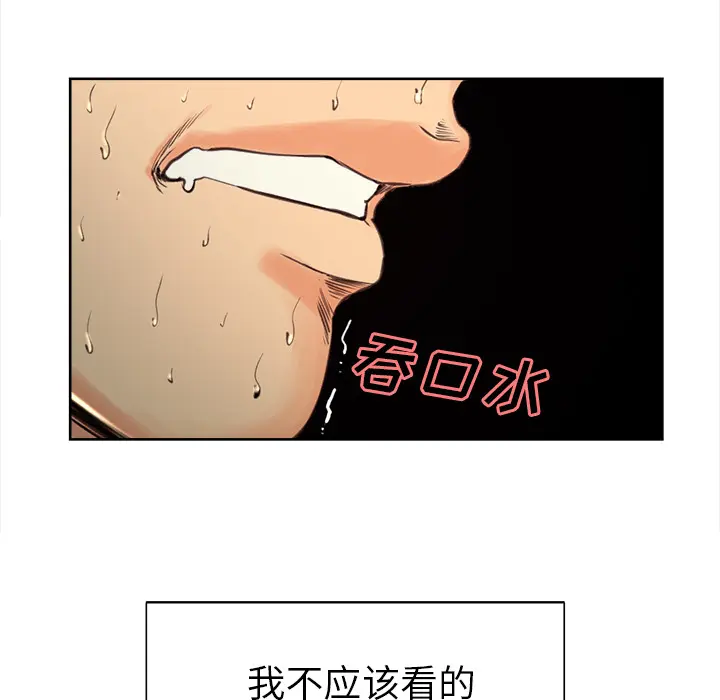 第5話