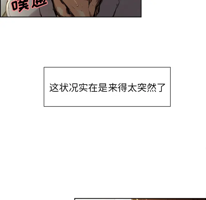 第5話