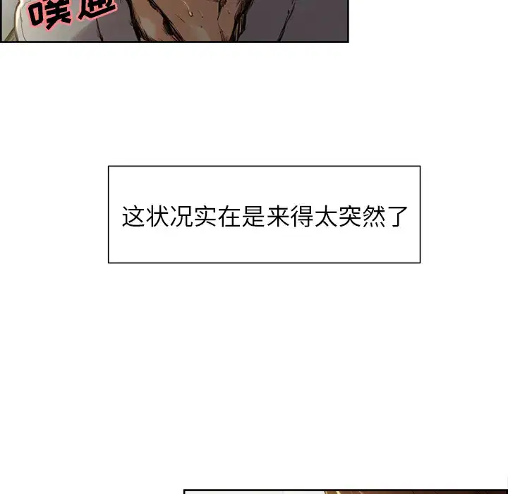 第5話