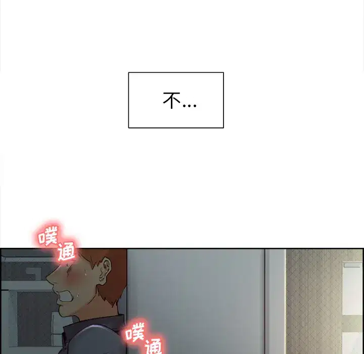 第5話