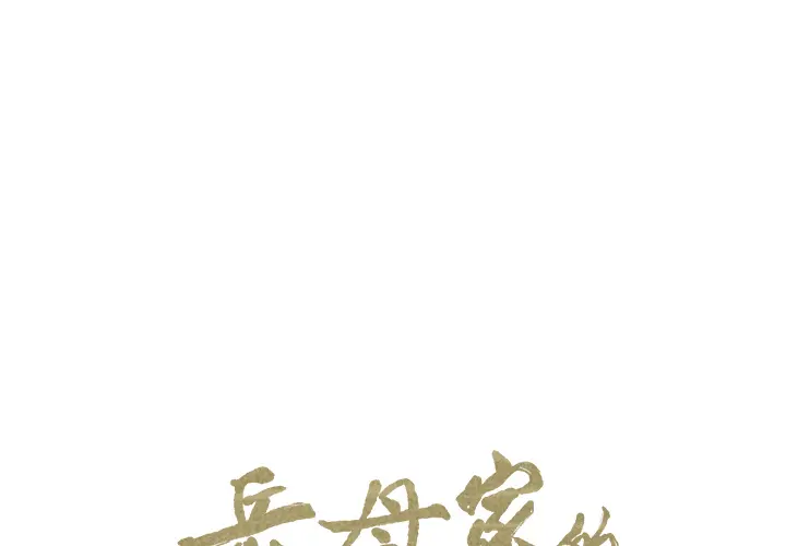 第6話