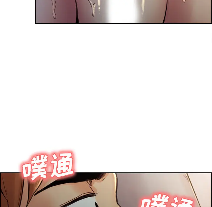 第6話