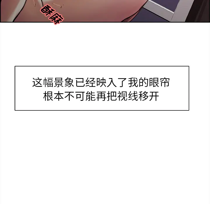 第6話