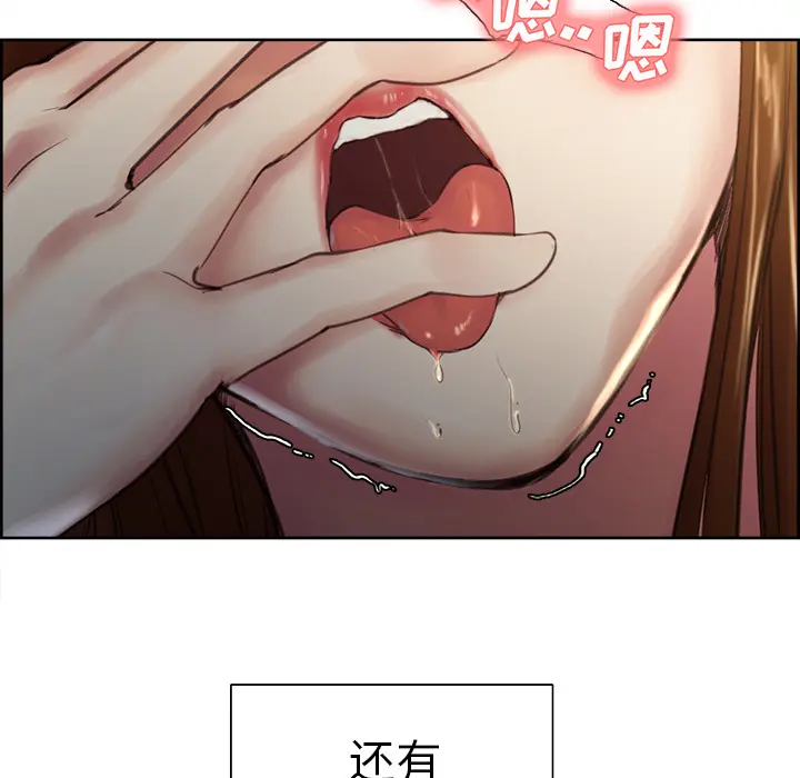 第6話