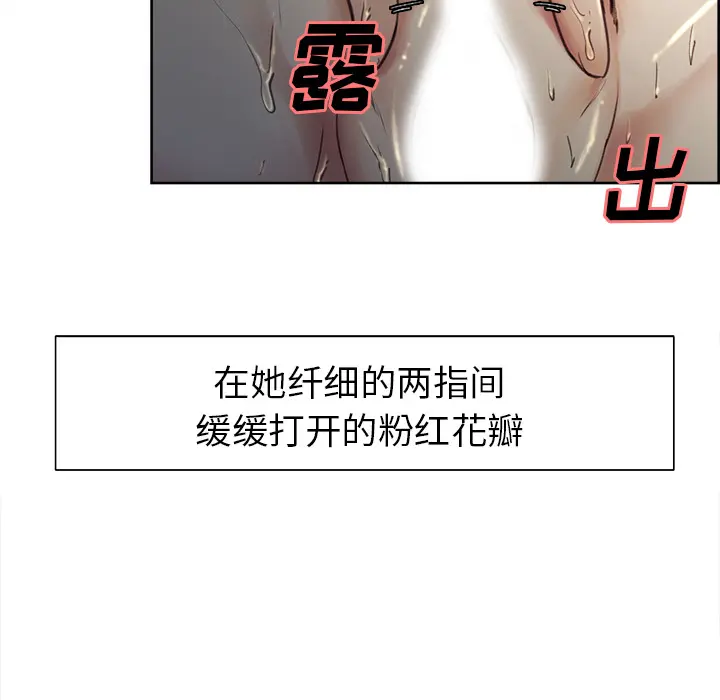第6話